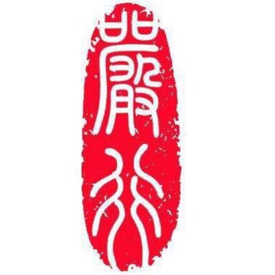 建德市嚴行培訓學校有限公司