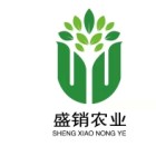 杭州盛銷(xiāo)農(nóng)業(yè)開(kāi)發(fā)有限公司