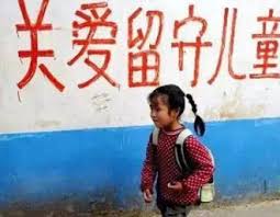 關(guān)愛(ài)農(nóng)村留守兒童活動(dòng)走進(jìn)建德