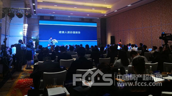 建德12宗地待嫁 十余家房企現(xiàn)場(chǎng)“表白”