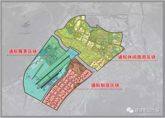建德航空小鎮(zhèn)榮獲首批“國(guó)家航空飛行營(yíng)地示范單位”稱號(hào)