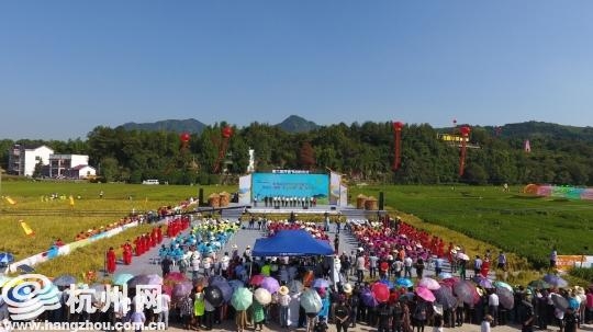 建德“稻香小鎮(zhèn)”第二屆開(kāi)鐮節(jié)精彩紛呈