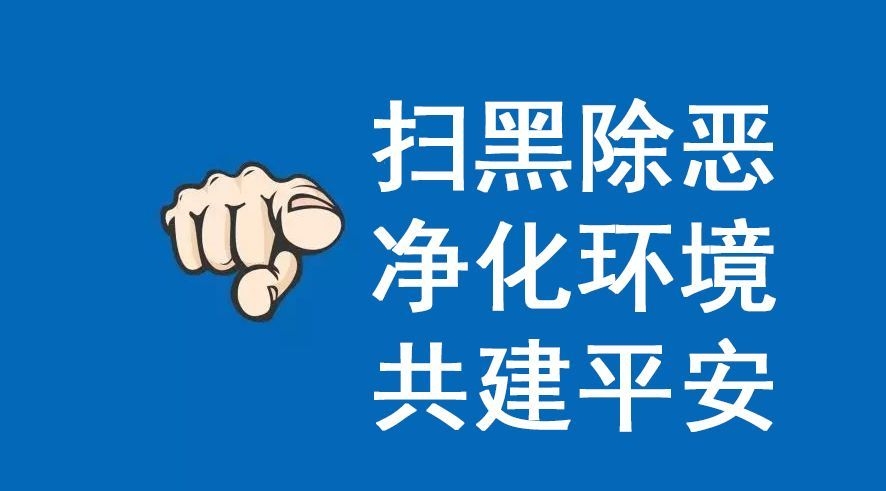 原建德市建筑業(yè)管理處招投標管理科科長王飛因受賄獲刑！