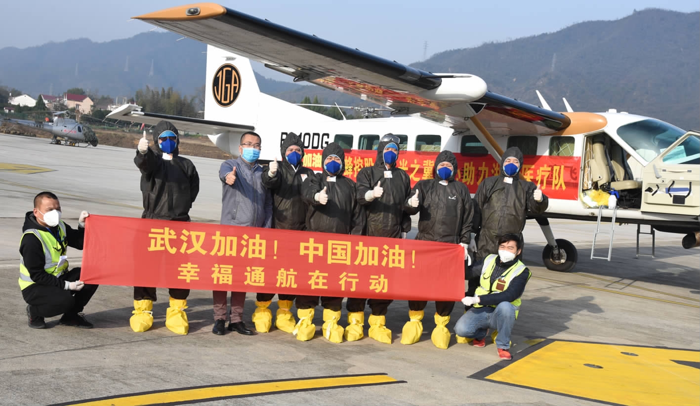 航空小鎮(zhèn)啟用直飛航線精準(zhǔn)、高效馳援武漢