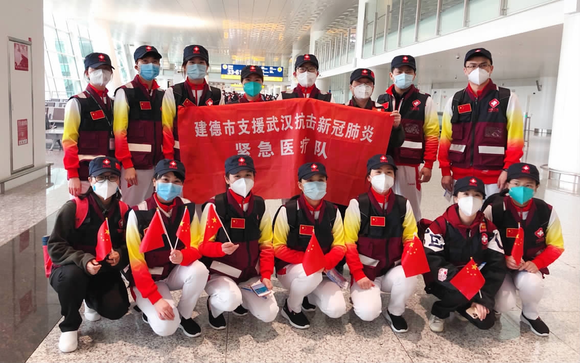 一個都不少 建德援鄂醫(yī)療隊全體隊員平安凱旋