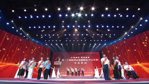 建德歐陽立明獲評第二十屆杭州市道德模范
