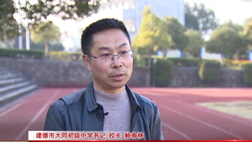 “杭州好人”鮑有林，為農(nóng)村孩子點(diǎn)亮美好未來(lái)